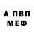 Метадон methadone Antonio BeHappy