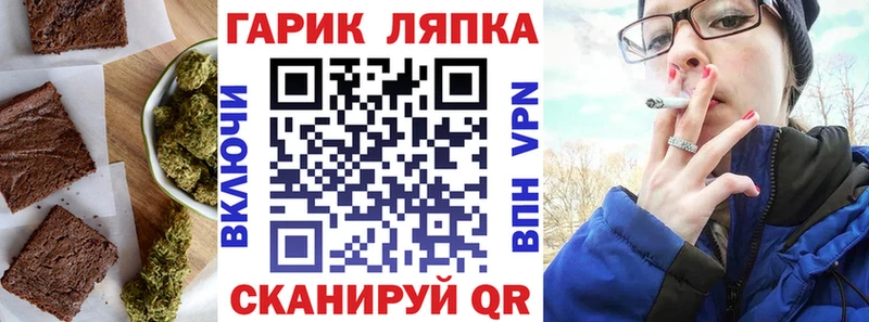 Canna-Cookies конопля продажа наркотиков Лакинск