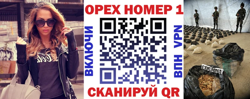Кокаин Эквадор  Лакинск 