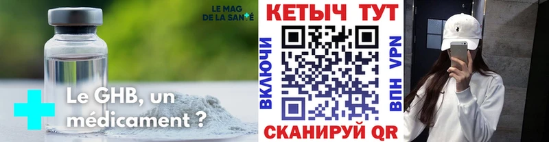 КЕТАМИН ketamine  где купить наркоту  Лакинск 
