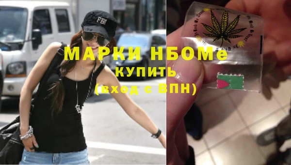 мефедрон мука Аркадак