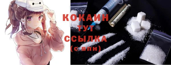 таблы Арсеньев