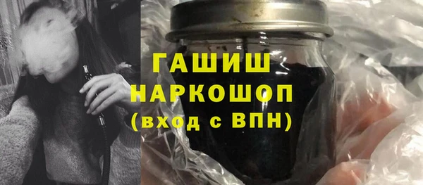 таблы Арсеньев