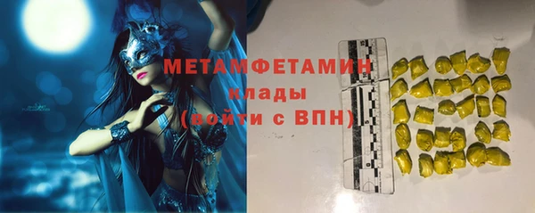 таблы Арсеньев