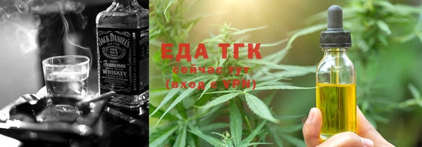 тгк Надым