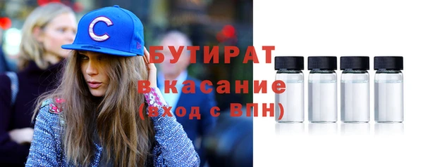 марихуана Армянск
