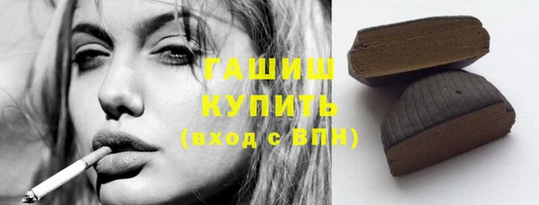 таблы Арсеньев