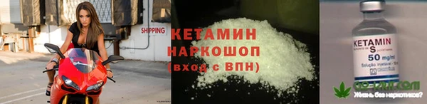 марихуана Армянск