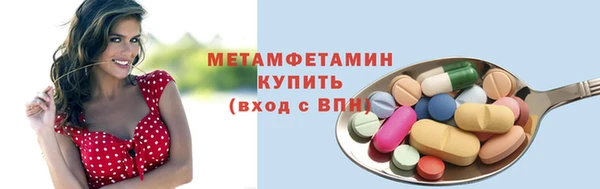 ALPHA PVP Нефтегорск