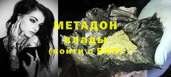 мефедрон мука Аркадак
