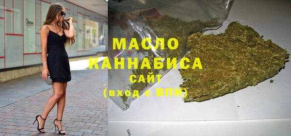 марихуана Армянск