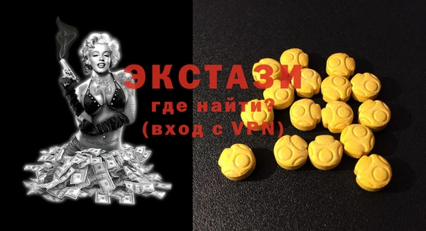 таблы Арсеньев