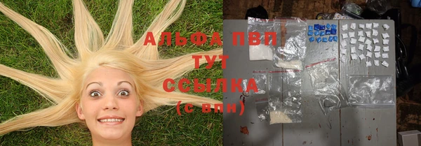 таблы Арсеньев