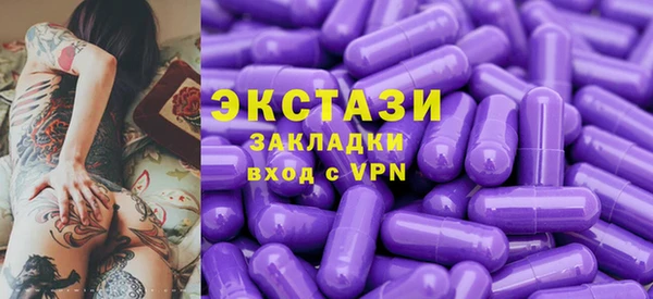 таблы Арсеньев