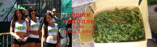 мдма Нефтекумск