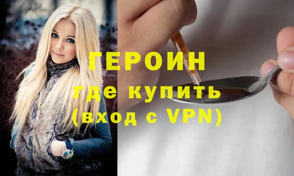 марихуана Армянск