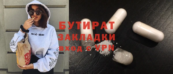 мефедрон мука Аркадак