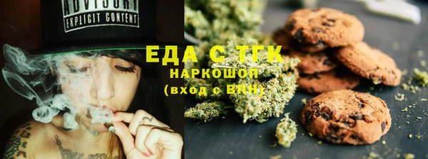 таблы Арсеньев