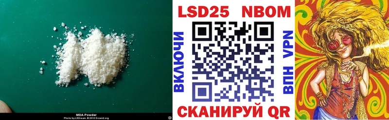 LSD-25 экстази ecstasy  Лакинск 