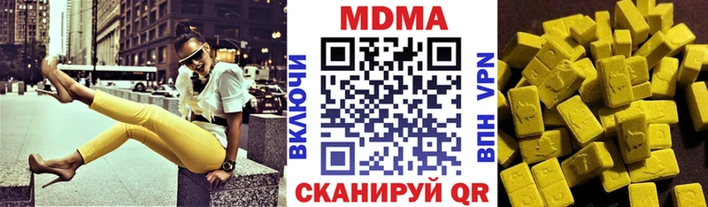 площадка какой сайт  Лакинск  MDMA молли 