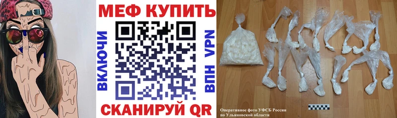 МЯУ-МЯУ 4 MMC  Лакинск 