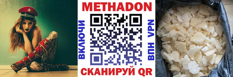 blacksprut зеркало  цены наркотик  Лакинск  МЕТАДОН белоснежный 