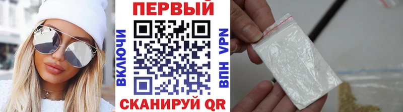 Метамфетамин винт  Лакинск 