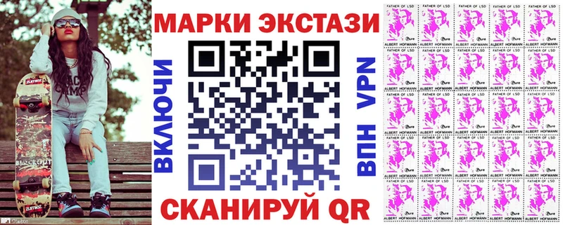 Наркотические марки 1,5мг  Лакинск 